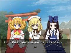 東方 同人ゲーム