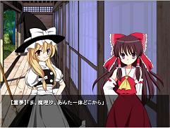 東方 同人ゲーム