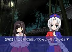 東方 同人ゲーム