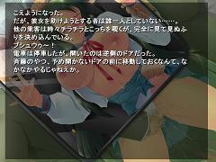 鶴屋さん痴漢輪姦ゲーム