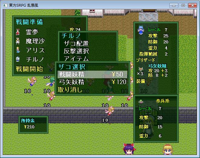 ザコ選択